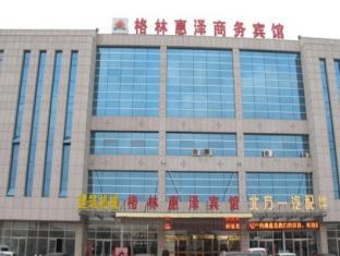 Shouguang Gelin Huize Business Hotell Weifang Exteriör bild